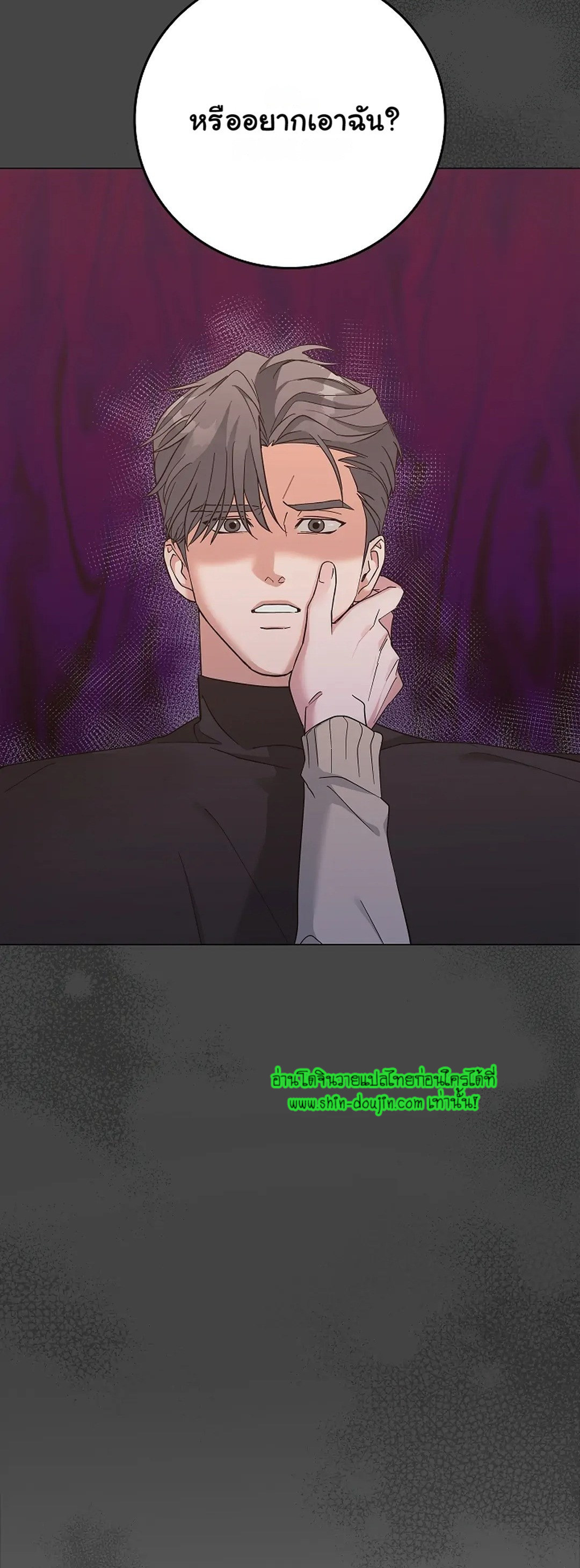 Gay’s Inferno EP 5